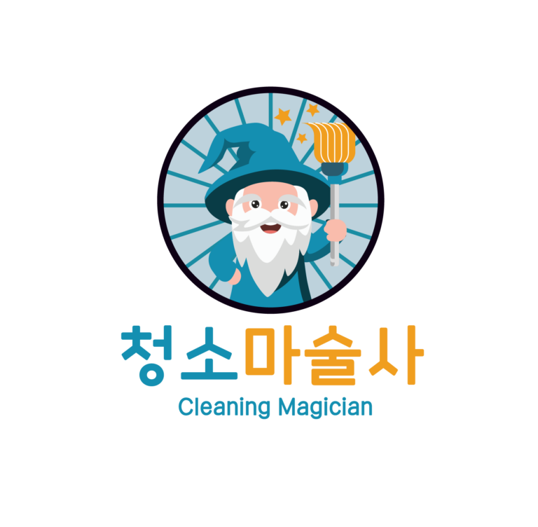 청소마술사